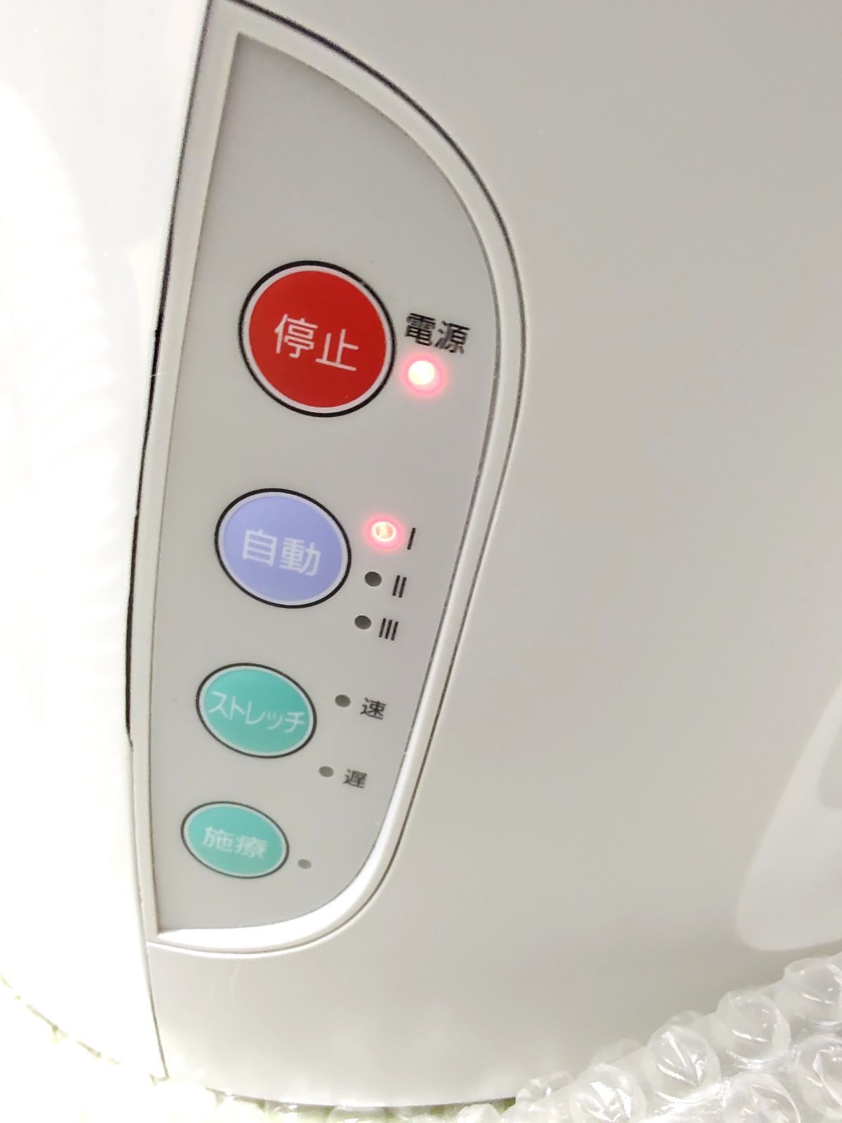PREMIUM スライヴ