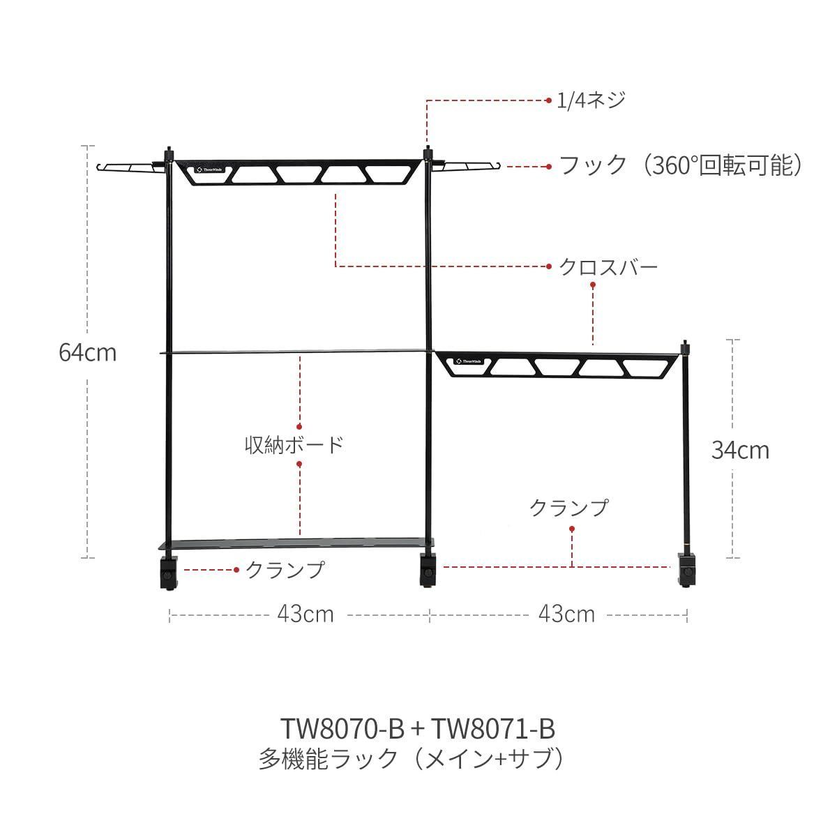 Thous Winds ランタンスタンド ランタンポール 多機能 ラック キャンプ用 コンパクト ハンギングラック 両用 テーブル用 ランタンハンガー  折りたたみ アウトドア 収納ケース付き - メルカリ