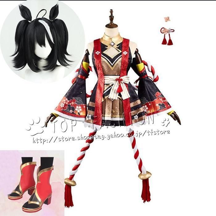 ウマ娘プリティーダービー キタサンブラック コスプレ 勝負服 ウィッグ 靴 道具別売りり