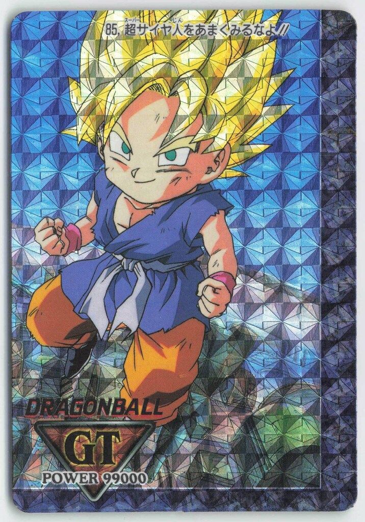 高価値 アマダ ドラゴンボール/PPカード 超 擬似角プリ アマダ/GT2弾 ドラゴンボールカード