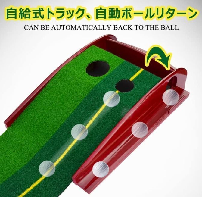 練習器具