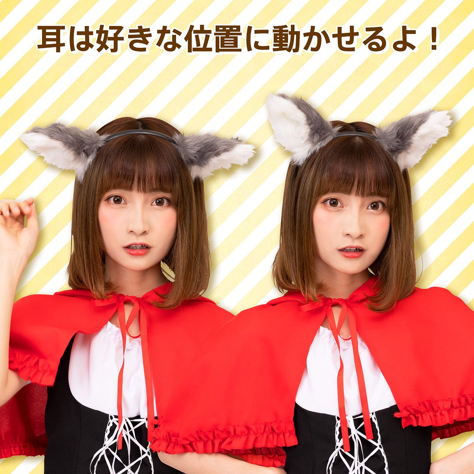 M-0022 PartyCity 黒ねこ もけみみしっぽセット コスプレ 小物