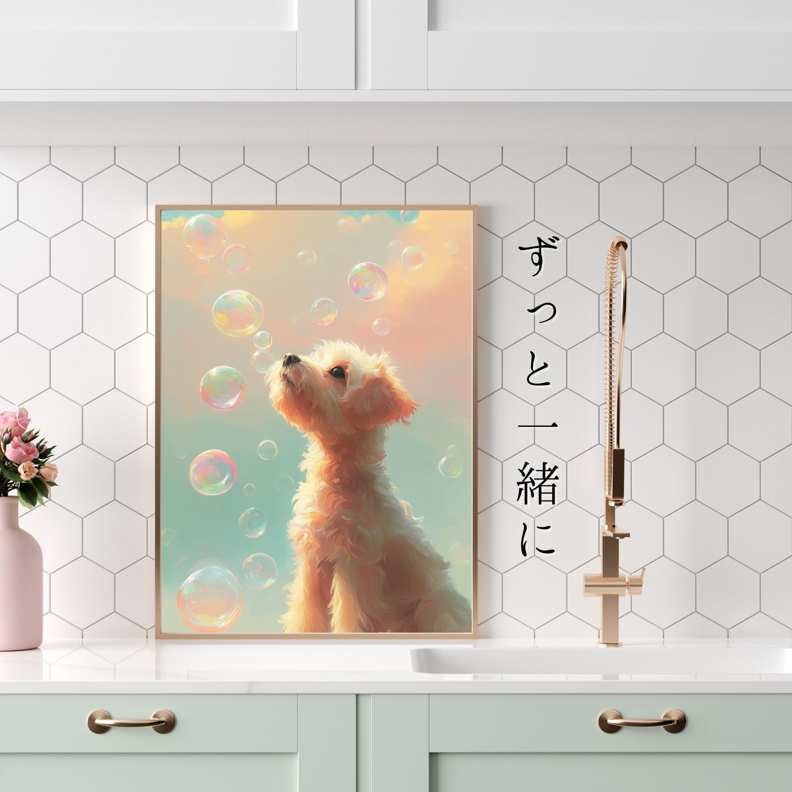 ペットロス うちの子記念日