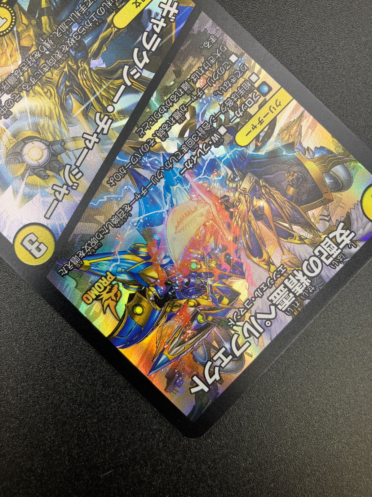 デュエルマスターズ デュエマ 支配の精霊ペルフェクト/ギャラクシー