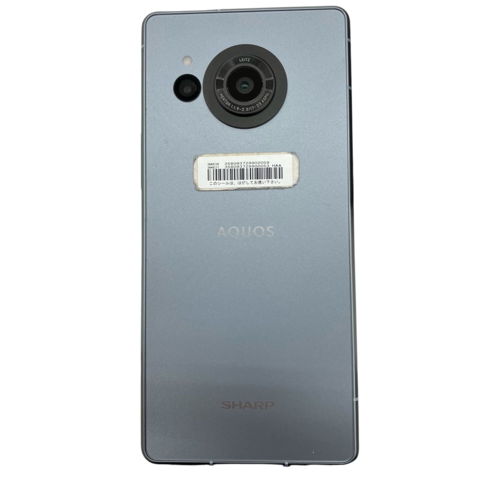 186000 現状品 AQUOS R8 SH-R80 256GB ブルー SIMフリー 186000 現状品 AQUOS R8 SH-R80 256GB ブルー SIMフリー