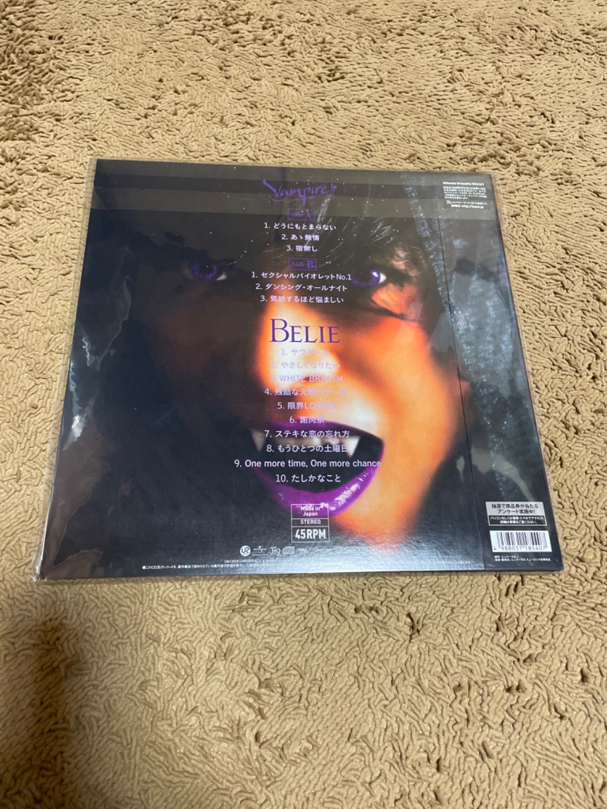 中森明菜「Belie + Vampire」〈クリスマス完全生産限定盤〉 - メルカリ