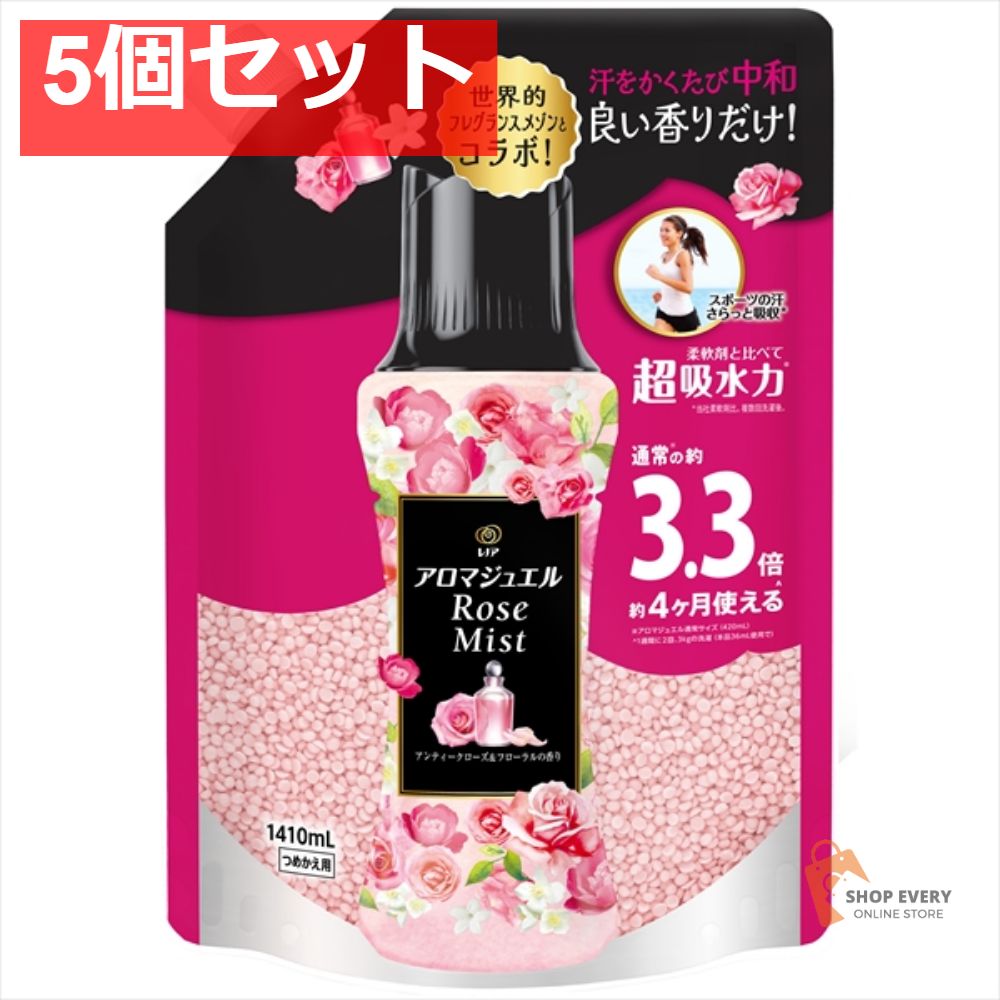 レノア アロマジュエル アンティークSSL 1410M 5個セット まとめ売り