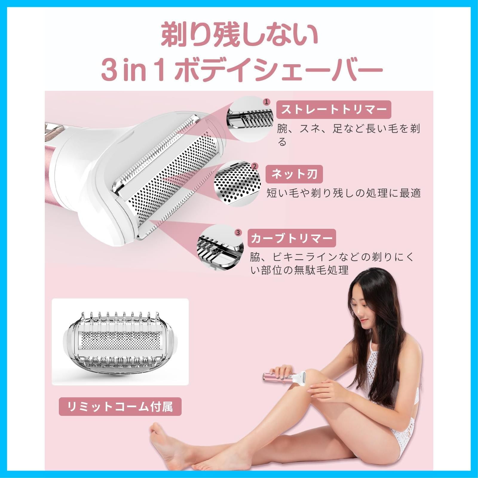 S70 押さ 電気シェーバー 3in1機能
