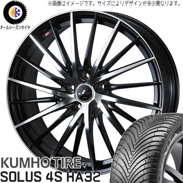 ソリオ デリカD2 165/65R15 オールシーズン | クムホ HA32 u0026 レオニス FR 15インチ 4穴100 