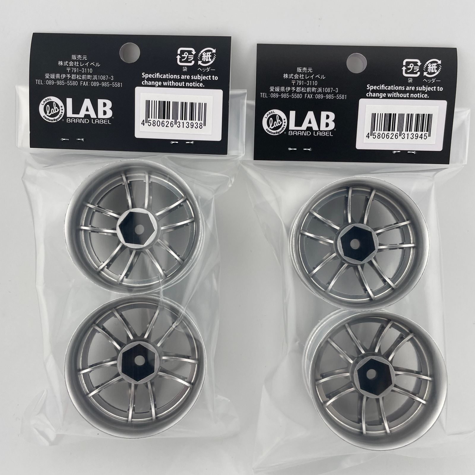 LAB LW-0606MCBa / LW-0608MCBa WORK EMOTION CR3P WHEEL Matte Carbon