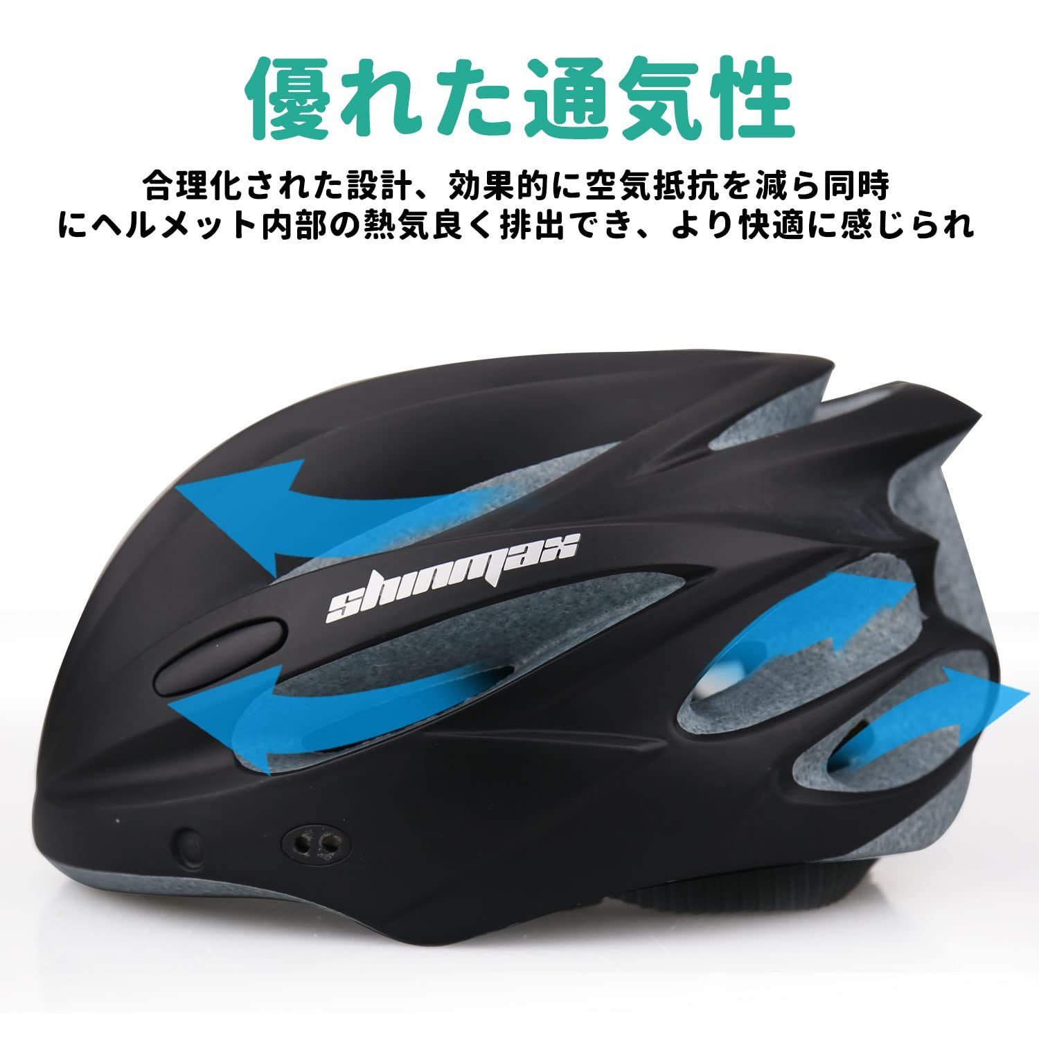 特価商品】Shinmax 自転車 ヘルメット 大人用 CPSC/CE安全基準認証