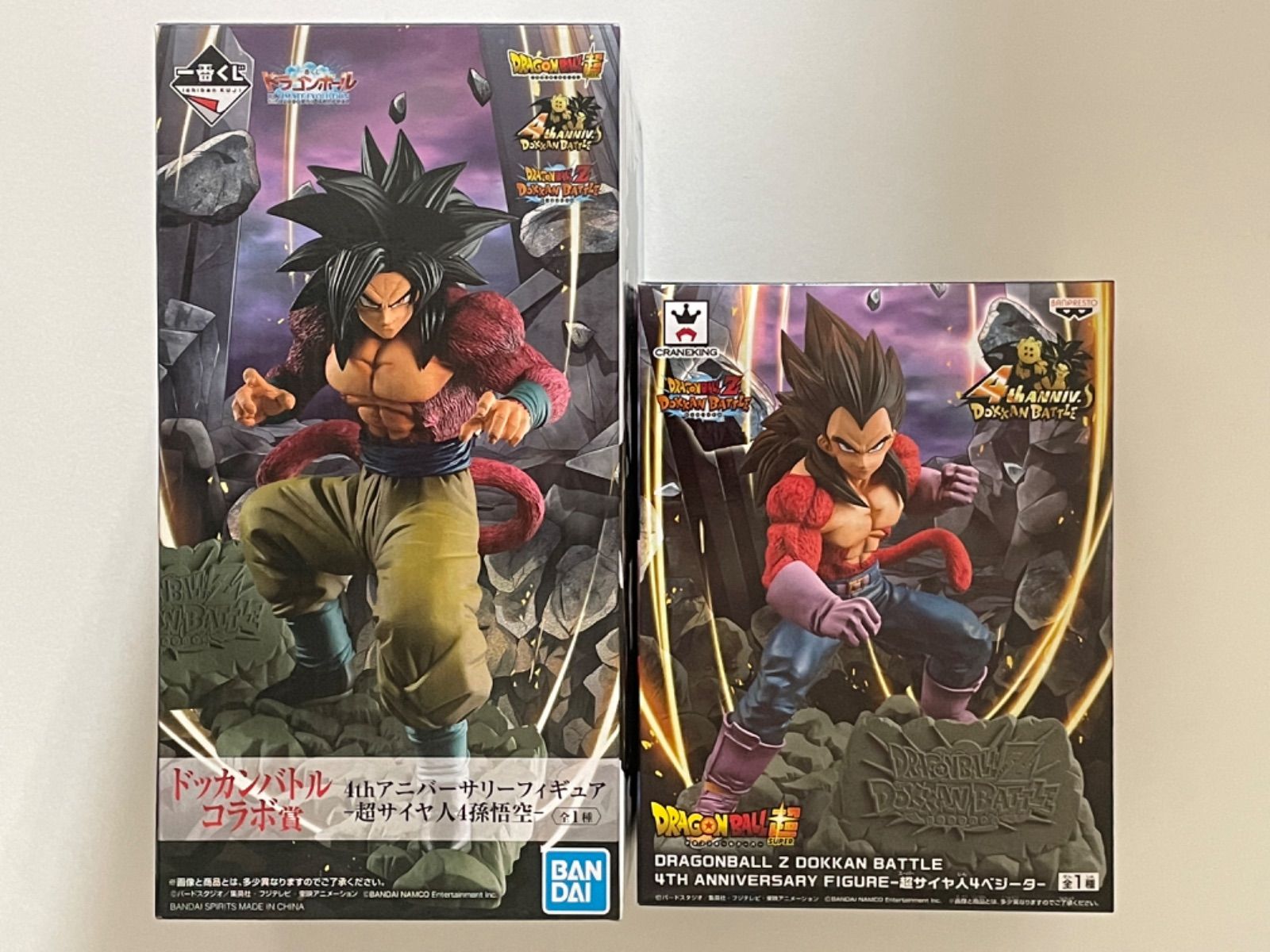 DRAGONBALL 一番くじ 活発 孫悟空 ベジータ スーパーサイヤ人4
