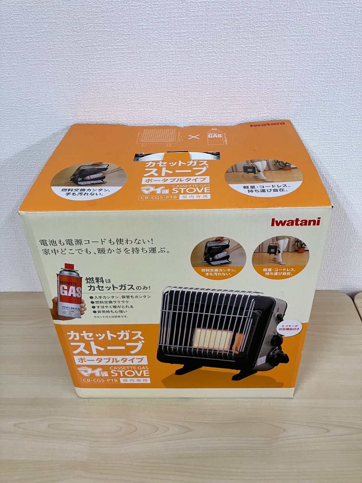 【未使用】Iwataniカセットガスストーブポータブルマイ暖CB-CGS-PTB イワタニの公式オンラインショップ｜カセットガスストーブ