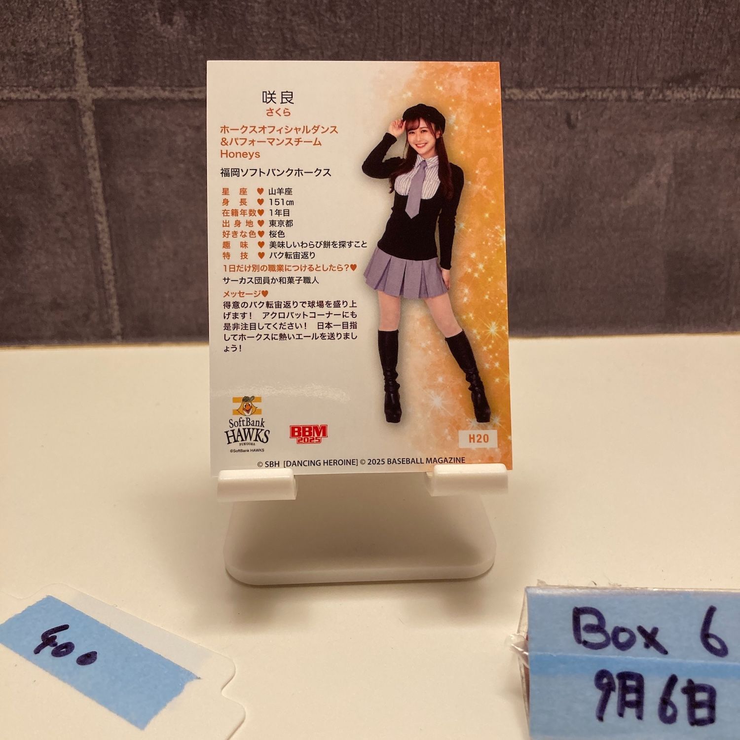 hearts2hearts エイナ megaカフェ 当選者限定　トレカ　B Hearts2Hearts mubeat mall トレカ エイナ - メルカリ