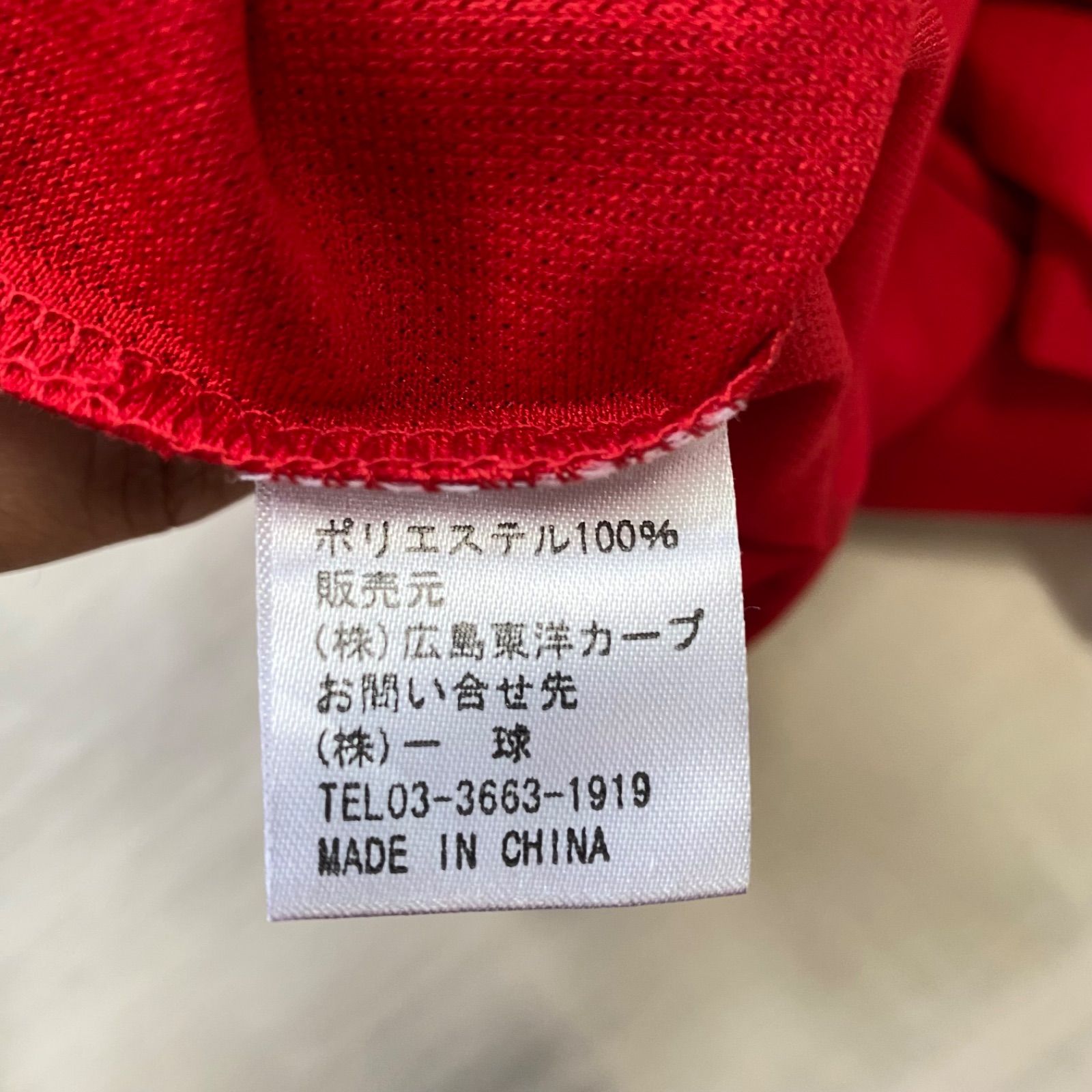 前田健太 支給品 ニットキャップ ビーニー 広島カープ マエケン