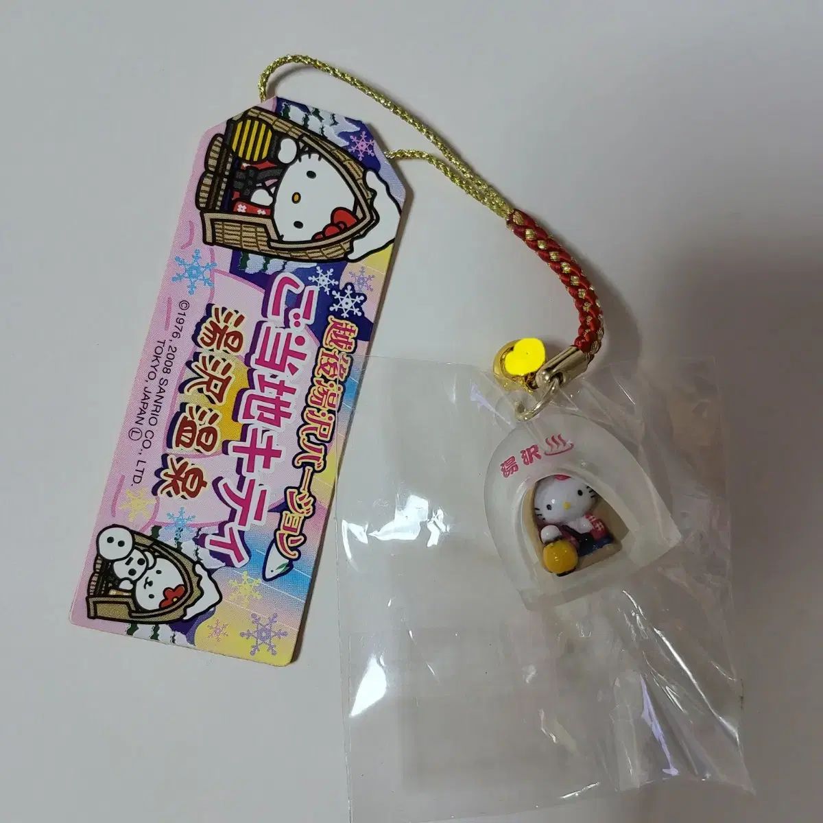 ハローキティ レトロ 地域限定 温泉 キティ ストラップ 3 ベル