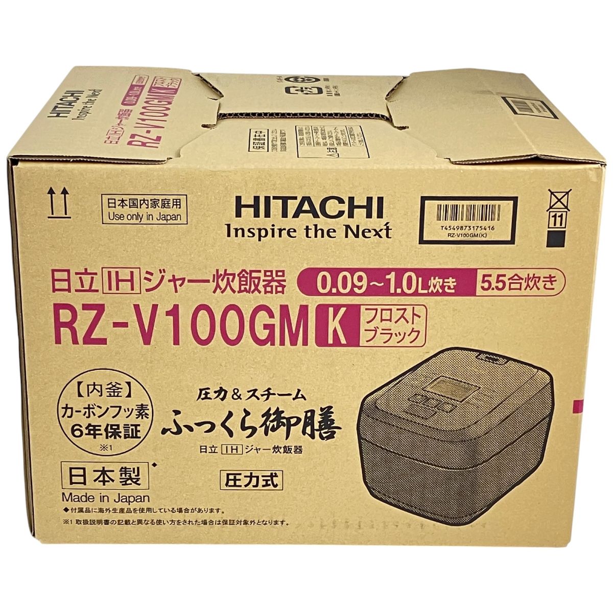 HITACHI RZ-V100GM IH ジャー炊飯器 5.5合 フロストブラック 日立 家電 N10101033