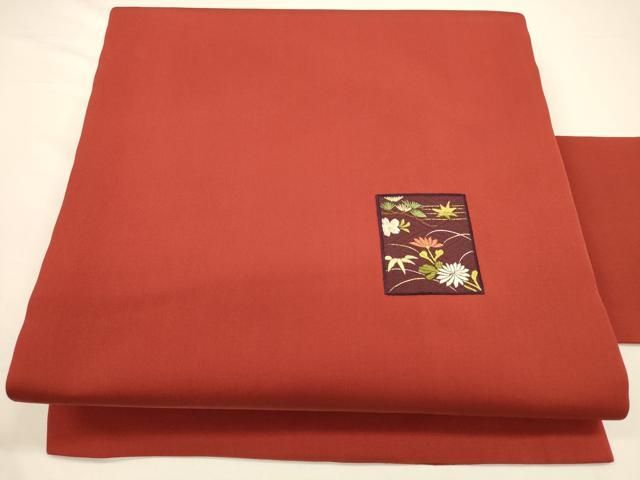かなひめさん専用用紙 平和屋着物◎塩瀬 九寸名古屋帯 刺繍 色紙草花文 金銀糸 正絹