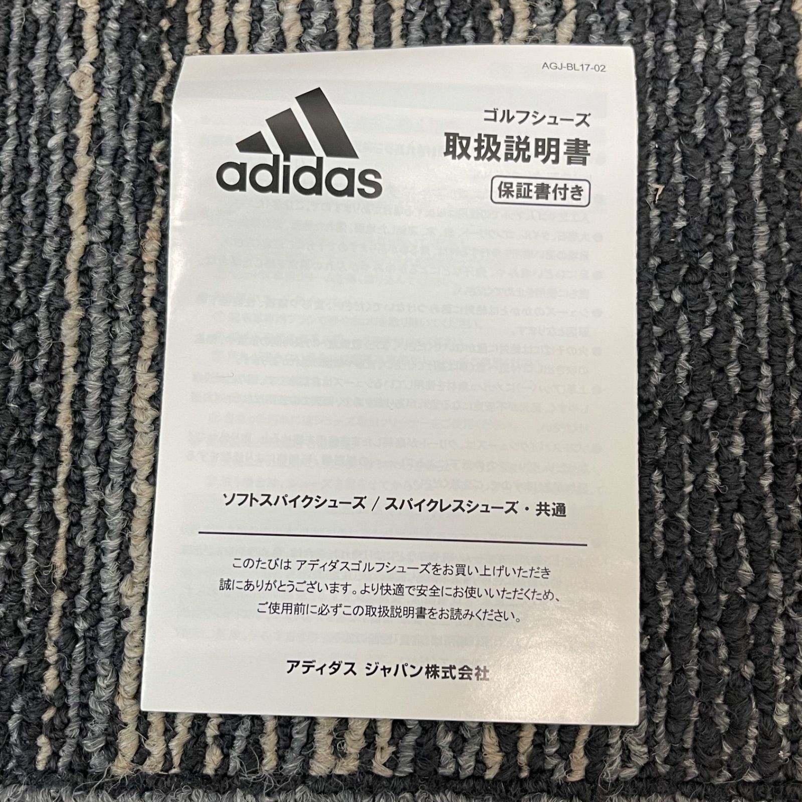 H69228 スパイクシューズ