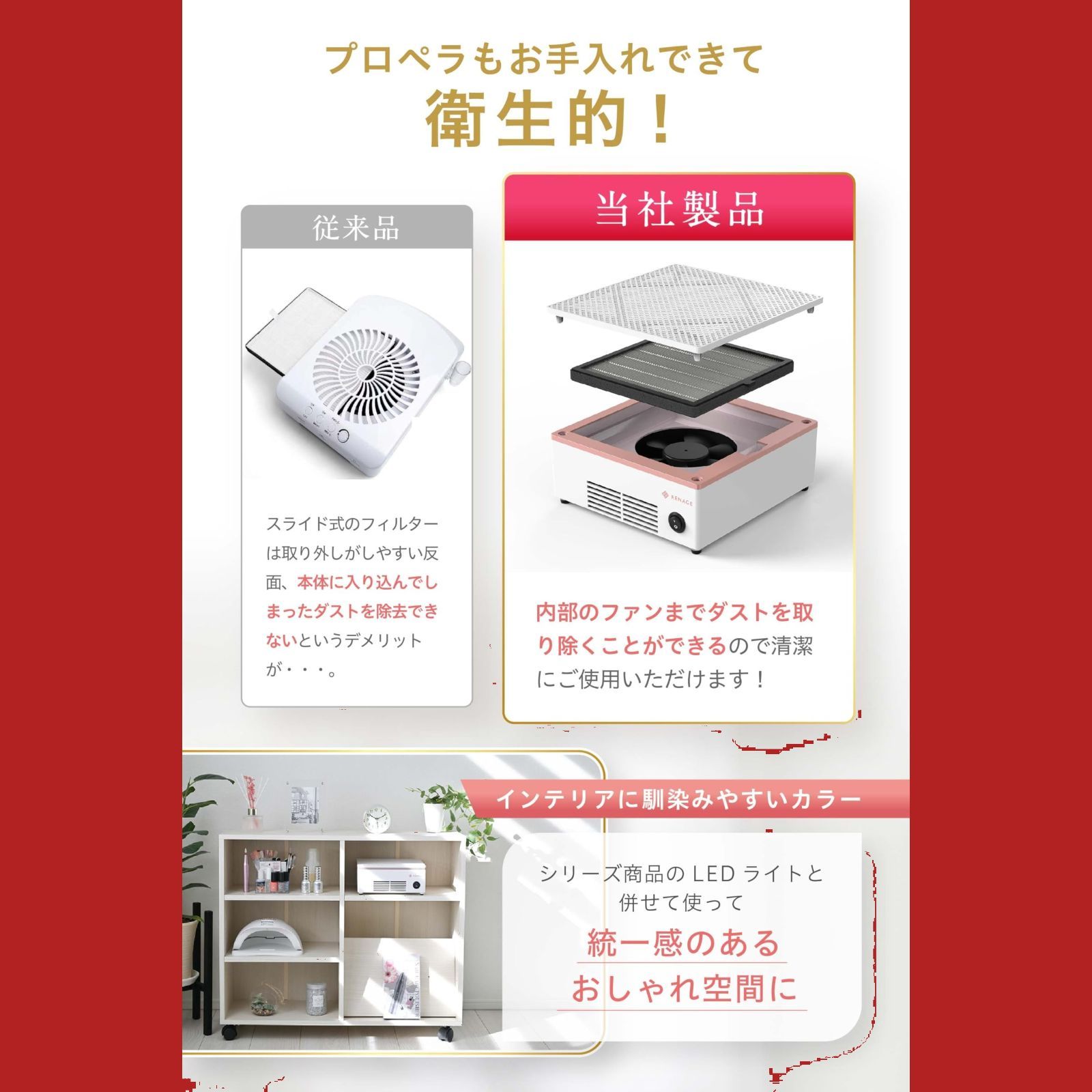 ✴️ネイルライト、ネイルマシン、集塵機 ネイルサロンセット