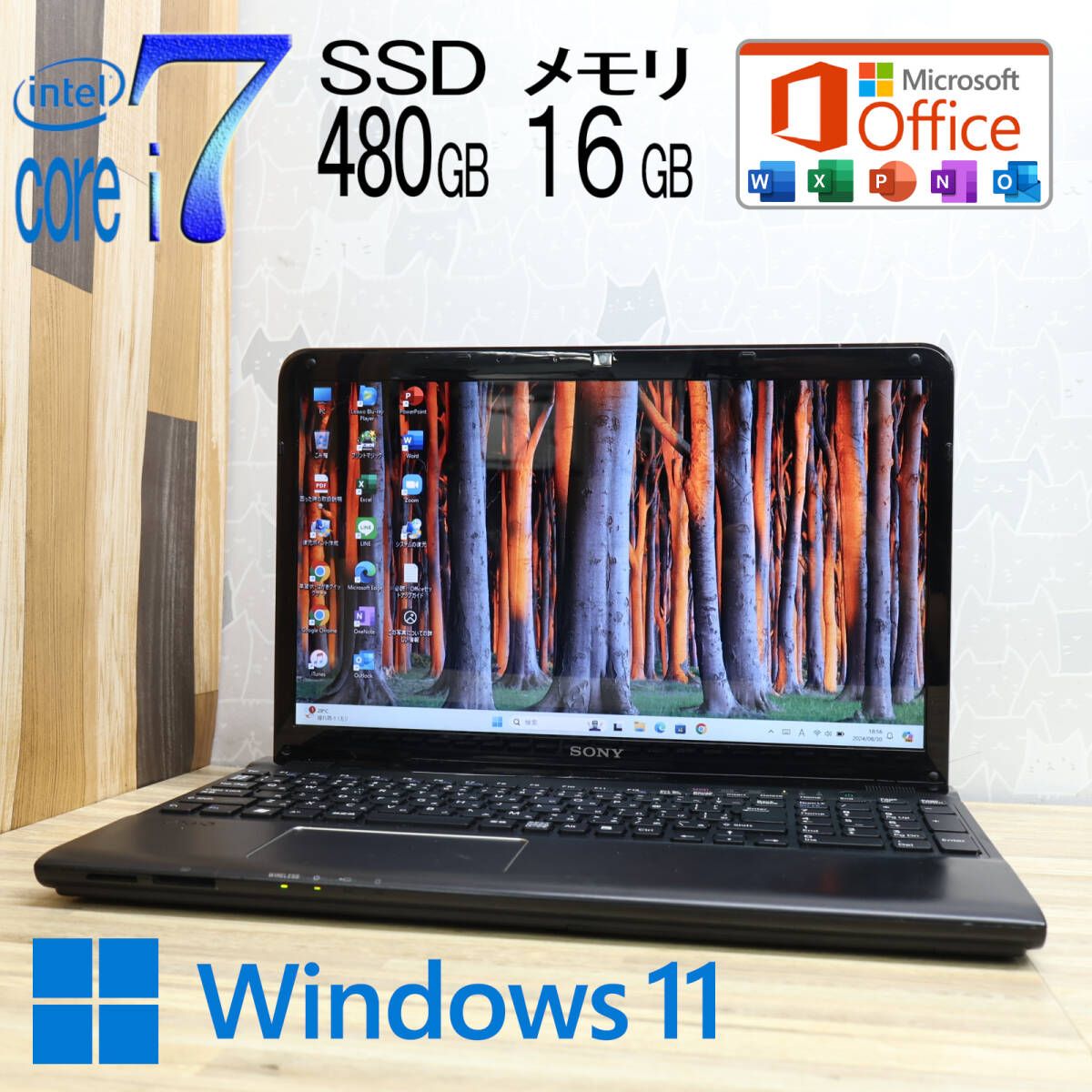 最上級】Core i7／メモリ8GB／SSD480GB／Blu-ray／カメラ