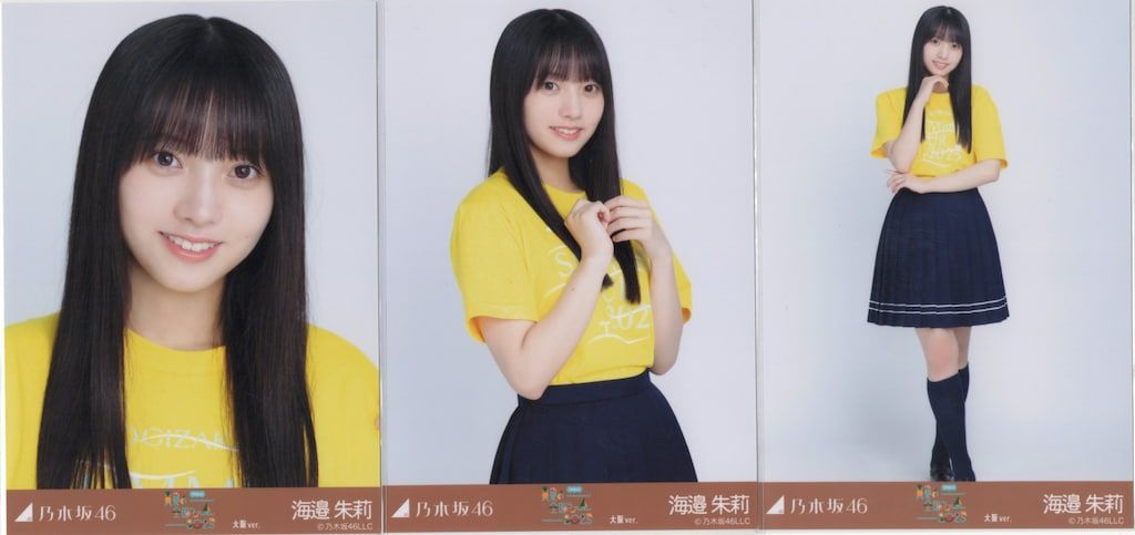 乃木坂46 会場限定生写真 海邉朱莉 真夏の全国ツアー2025 T