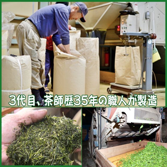 静岡茶 深むし茶360g×10個 送料無料 かのう茶店 お茶煎茶お買い得産直格安 静岡茶 深むし茶360g×6個 送料無料 かのう茶店 お茶煎茶