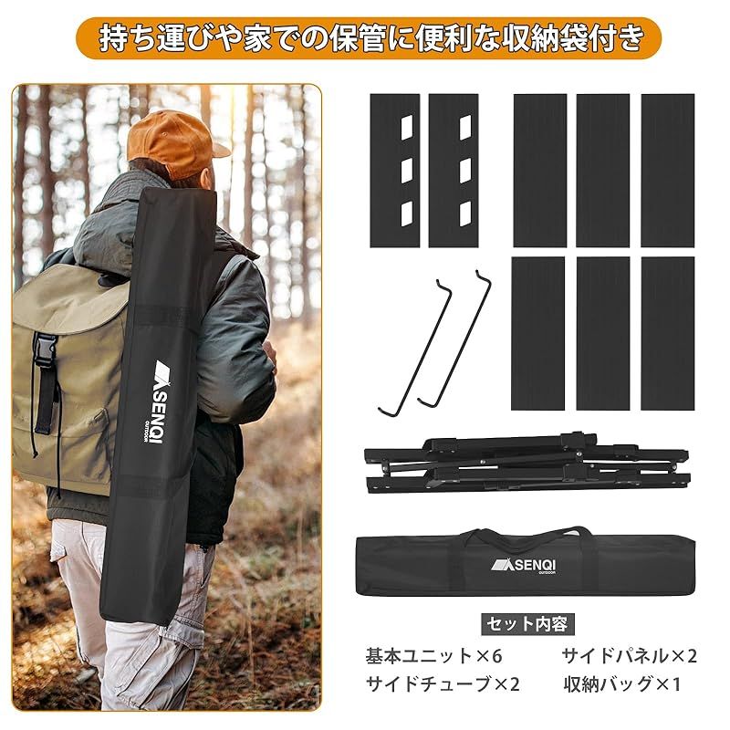 キャンプ 高さ調整