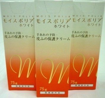 【特価セール】75g入り×３個 ＜お得な３個パック＞モイスポリアホワイト 日本ケミファ