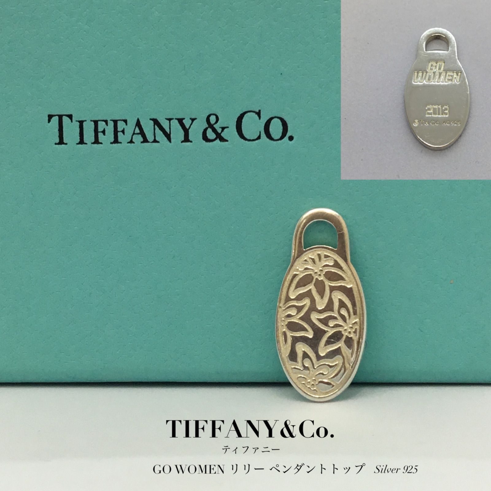 TIFFANY&Co. ティファニー／ GO WOMEN リリー(百合) ペンダントトップ