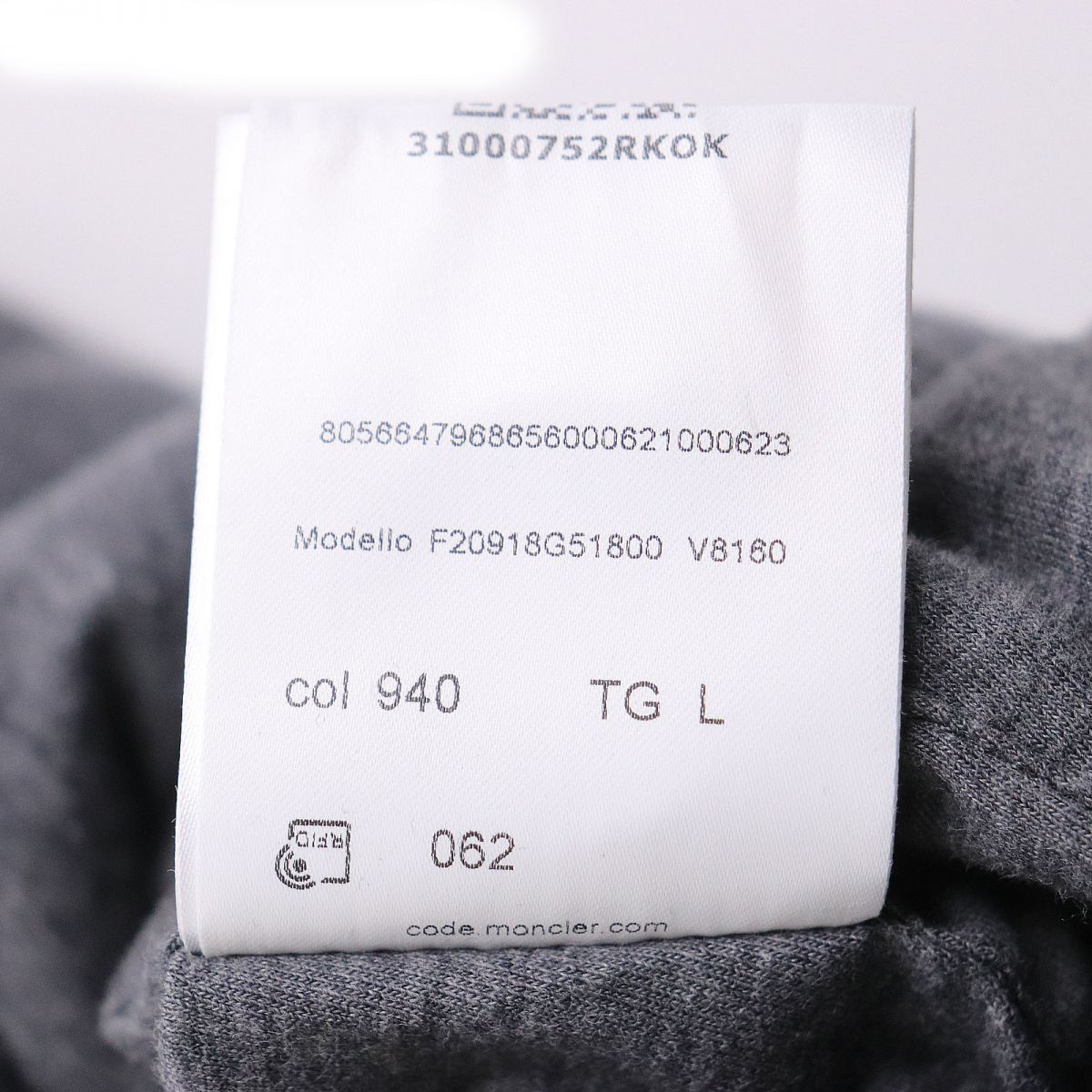極美品◇2020AW MONCLER モンクレール MAGLIA CARDIGAN リバーシブル