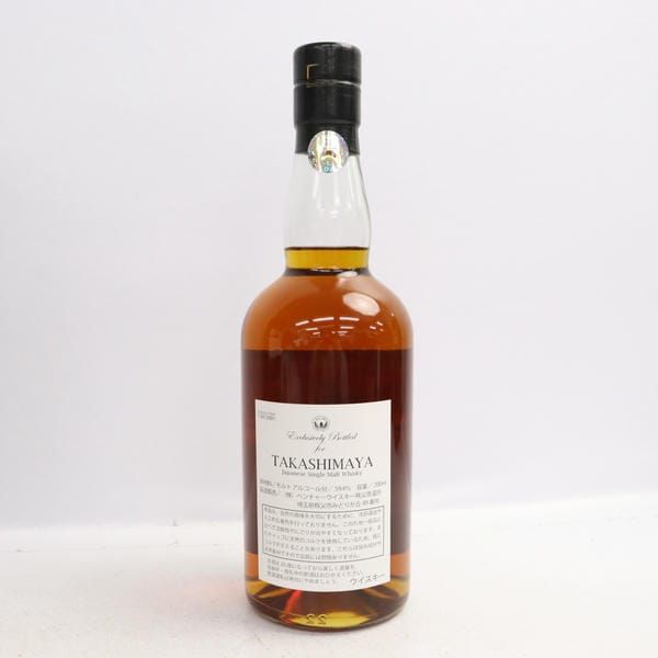 ジョンウォーカー40年　マスターズ・ルビー・リザーブ / JOHNNIE WALKER 40 Year Old Master's Ruby Reserve ジョニーウォーカー マスターズルビーリザーブ 40年の特徴を解説 | 榎