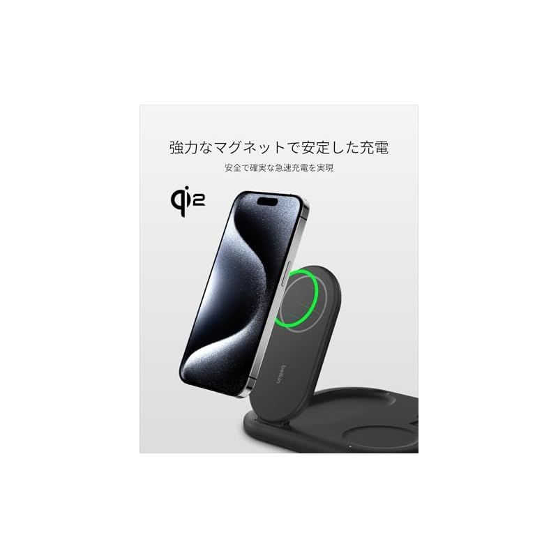 Qi2公式認証 MagSafe対応