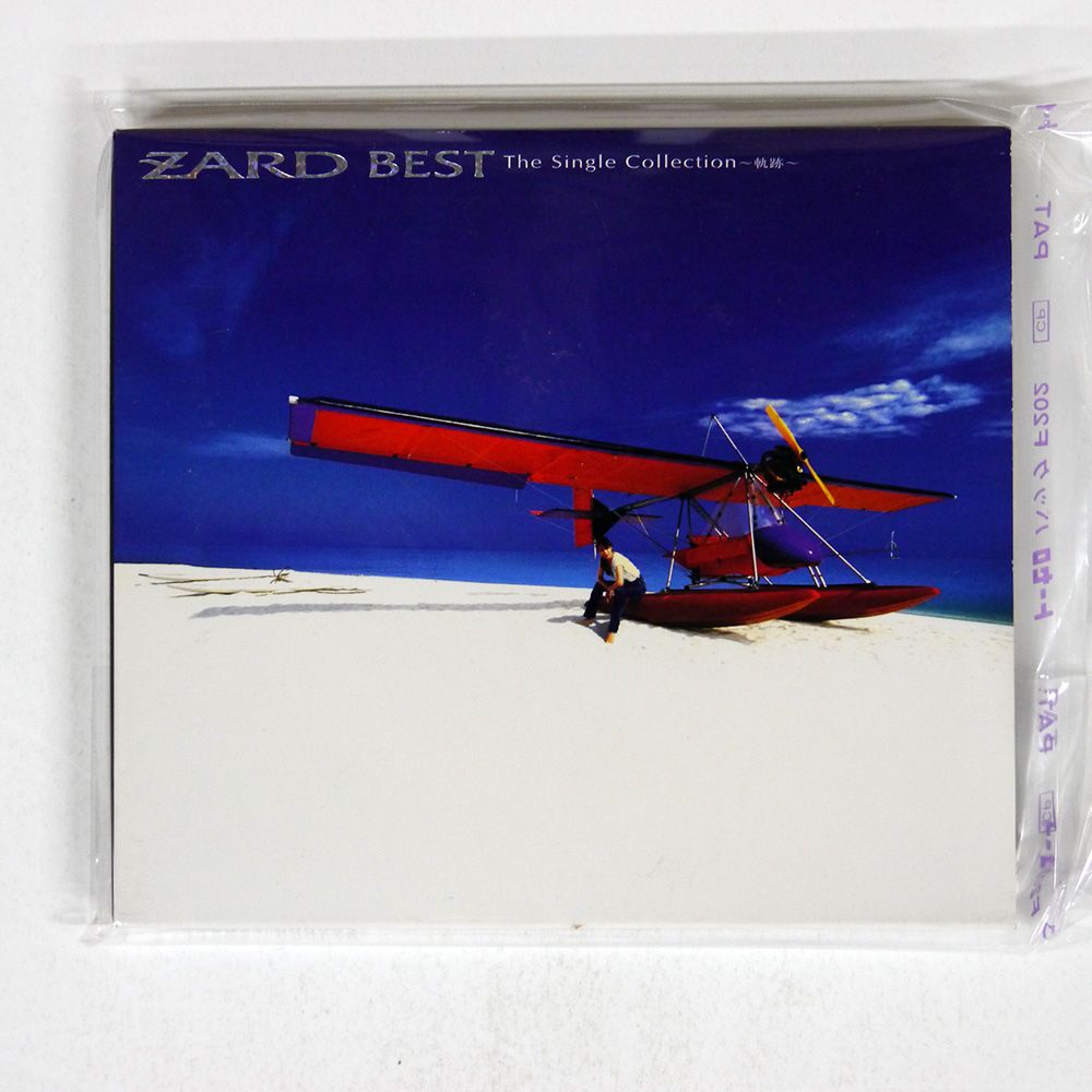 ZARD BEST 複数枚セット ZARD BEST 2枚セット - メルカリ