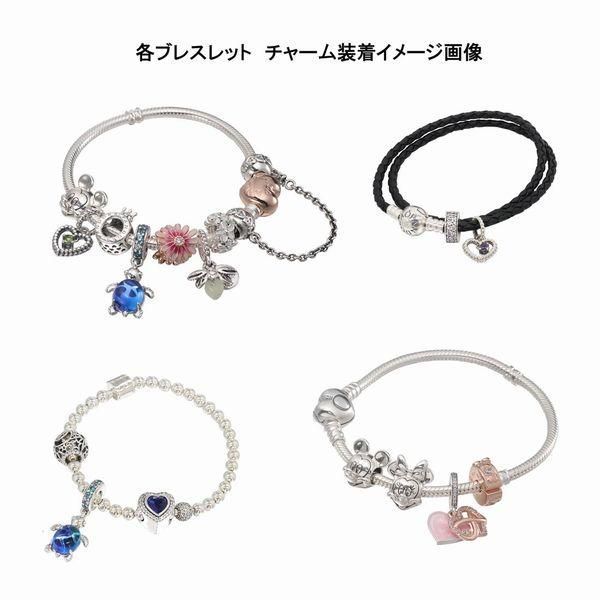 パンドラ ブレスレット スター ウサギ クラウン ハート クマ 猫