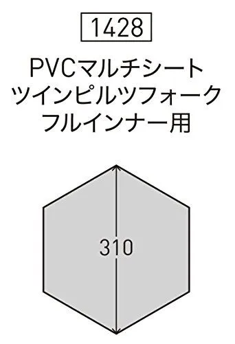 ogawa(オガワ) テント用 PVCマルチシート ツインピルツフォーク (フル