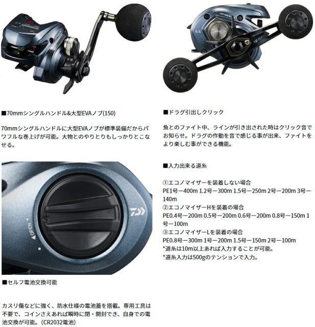 ダイワ ライトゲーム RX IC 150 右ハンドル / ベイトリール - メルカリ