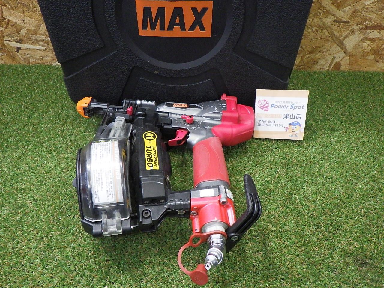 マックス(MAX) 高圧接続ターボドライバ HV-R41G2(マックス(MAX マックス(MAX) 高圧接続ターボドライバ HV-R41G2(マックス(MAX