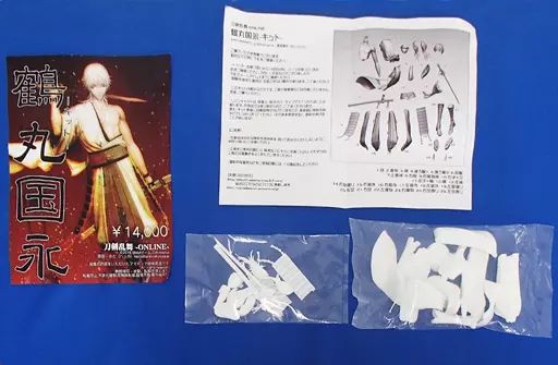 フィギュア　鶴丸国永 「刀剣乱舞-ONLINE-」 1/8 ガレージキット イベント限定 フィギュア [破損品] 鶴丸国永 「刀剣乱舞-ONLINE-」 1/8