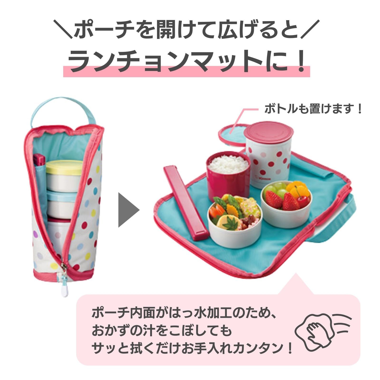 象印マホービン(ZOJIRUSHI) ステンレス フード ジャー 2個セット 象印