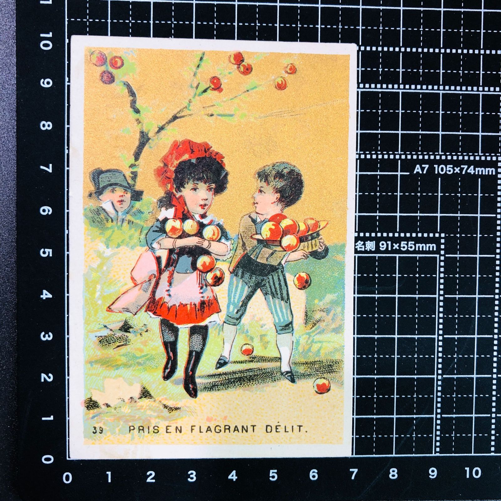 4枚セット! まとめ 】クロモカード フランス アンティーク ※シャンク