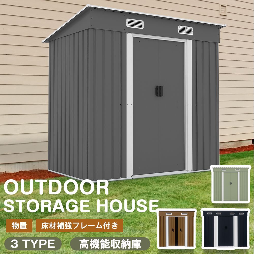 TYPE A ブラウン 物置 屋外 大型 倉庫 大型物置 戸外収納庫 物置 3300L 収納 ガーデン|庭|田畑|農場 頑丈 大容量 スチール 引き戸 補強フレーム付き 換気口付き 床なし