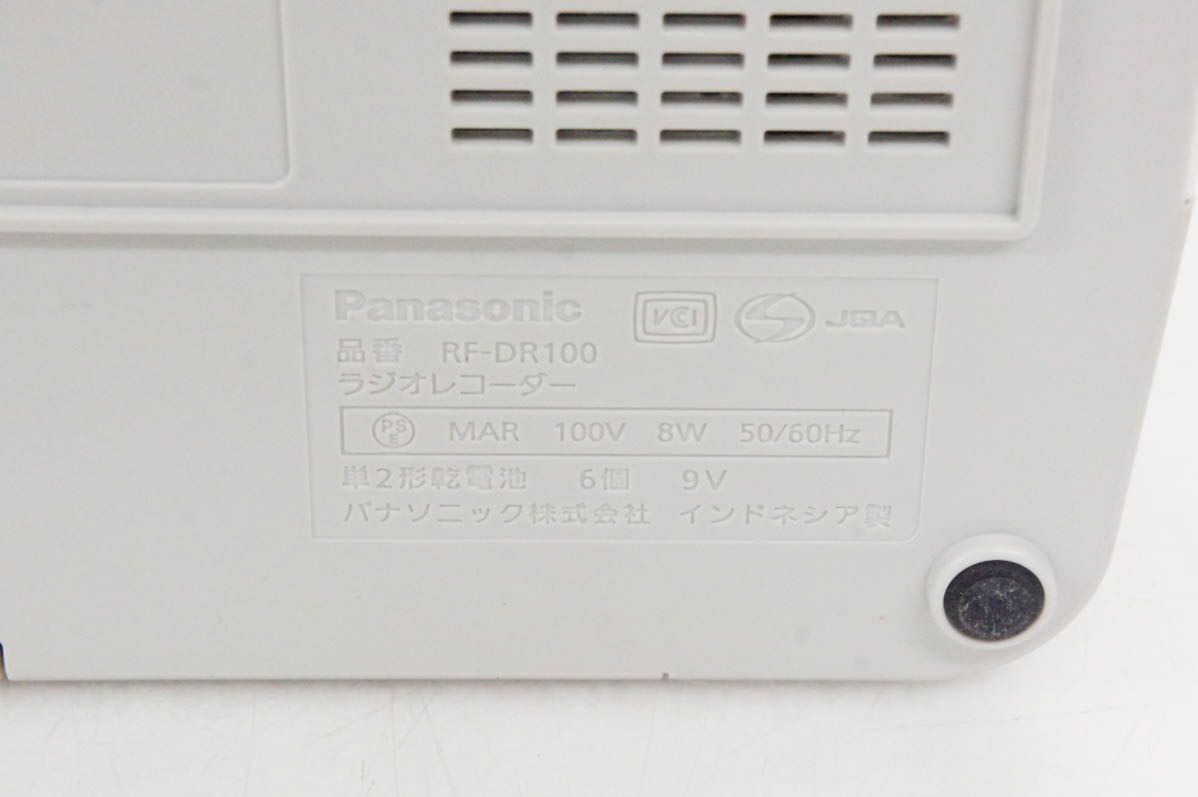 RF-DR100 4GB
