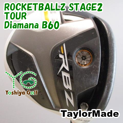 通販限定■ フェアウェイウッド テーラーメイド ROCKETBALLZ STAGE2 TOUR/Diamana B60/X/14.5[090532]