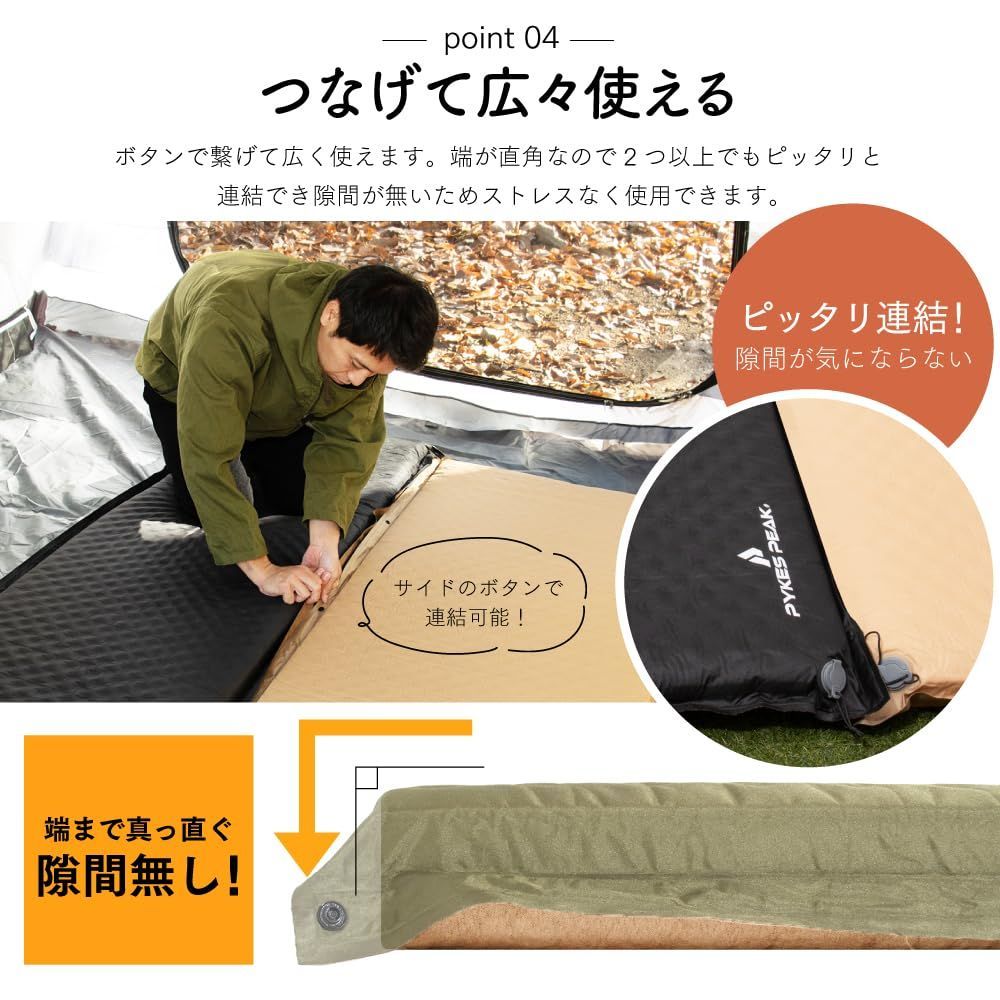 車中泊マット 広々使える