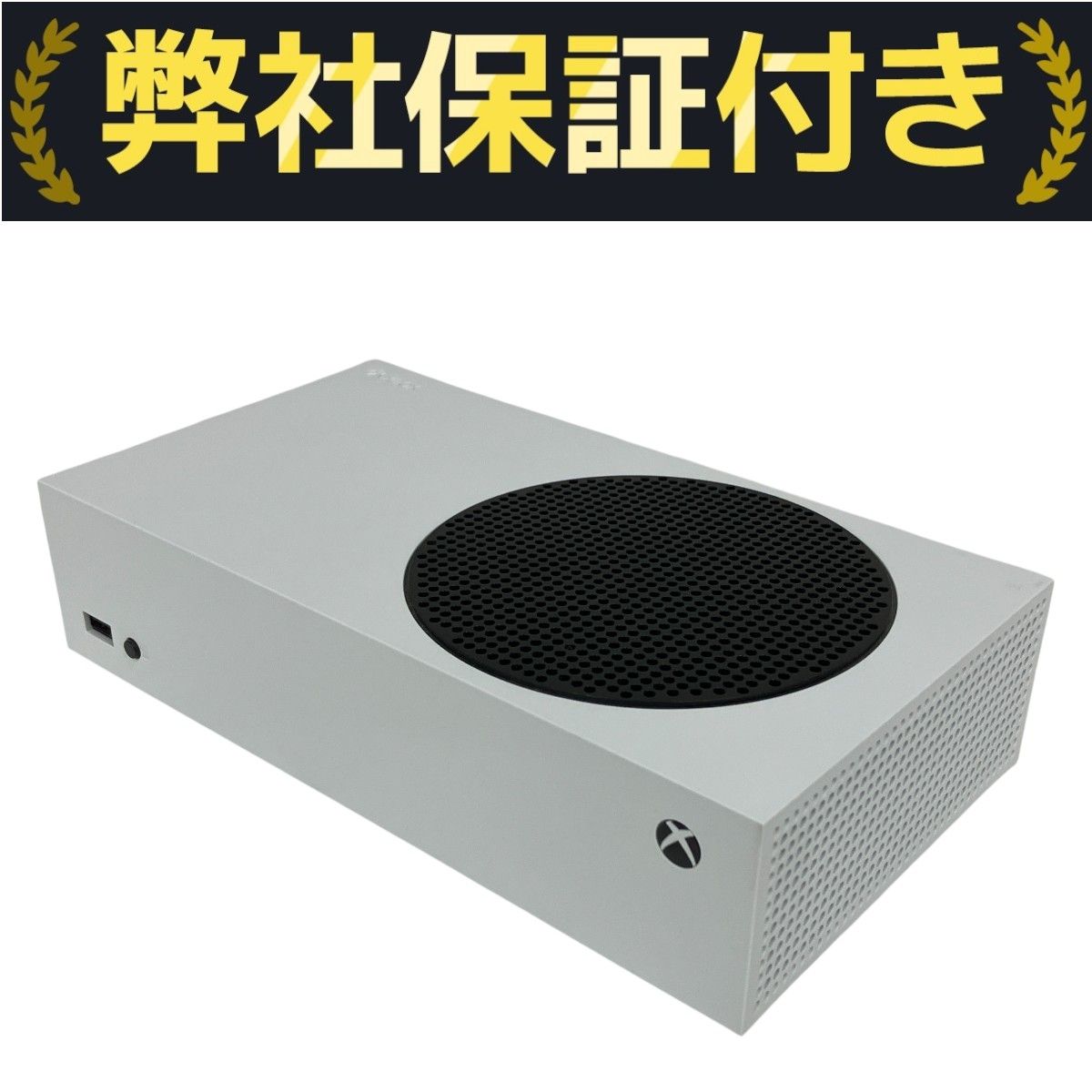 家庭用ゲーム機本体 XBOX SERIES S 512GB Amazon.com: NewXbox Series S 512GB SSD All-Digital Gaming