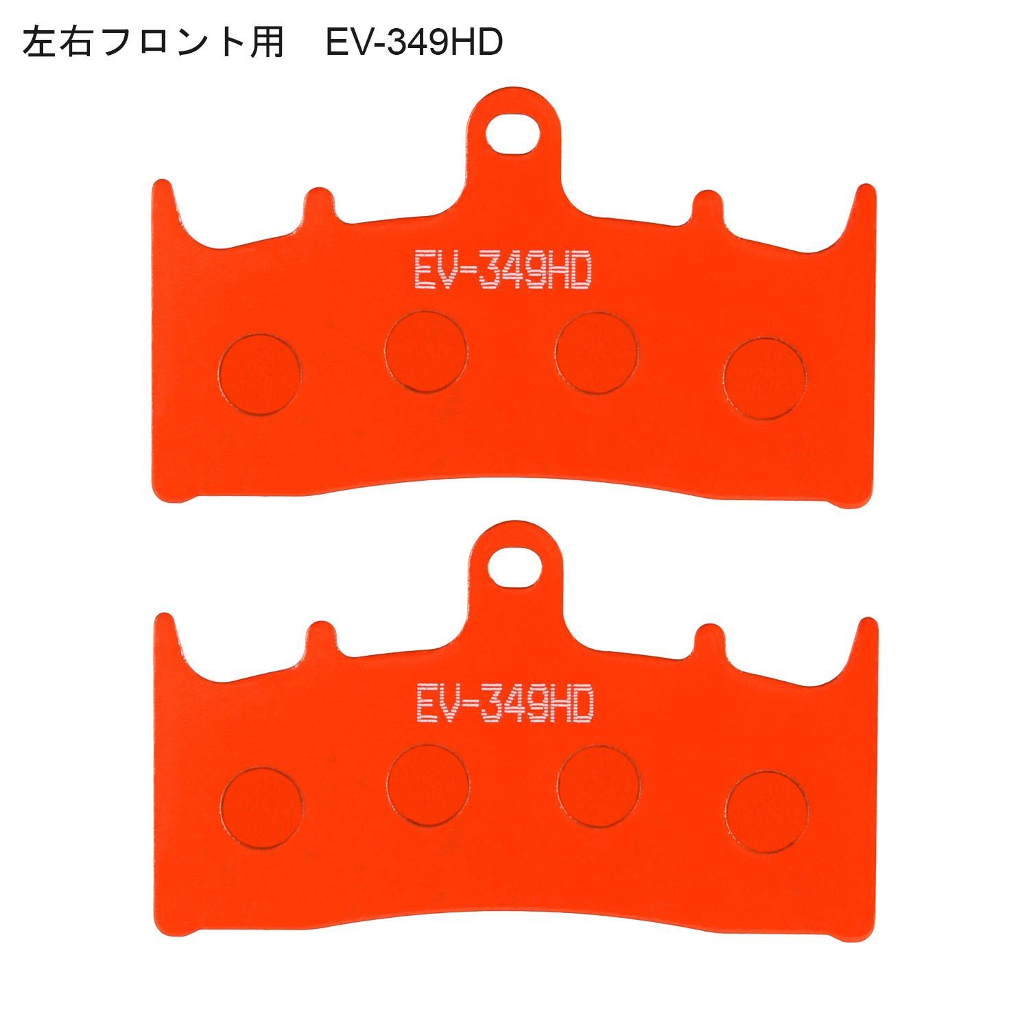 ブレーキパッド ZRX1200R('01-'08) 専用 前後セット ZRT20A バイク用