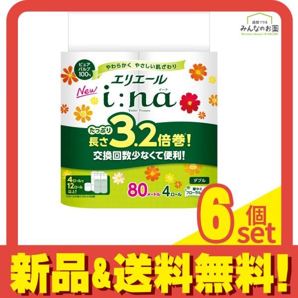エリエール i:na(イーナ) トイレットティシュー 3.2倍巻 ダブル 4ロール入 6個セット まとめ売り