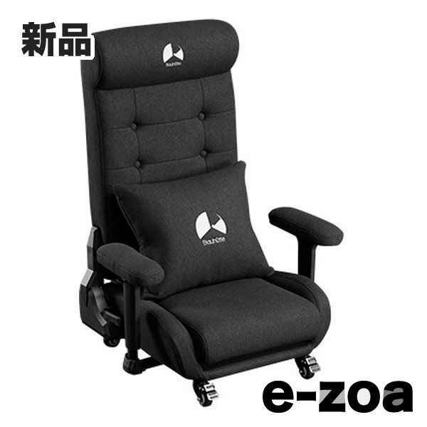 Bauhutte バウヒュッテ ゲーミングソファ座椅子2 ファブリックタイプ|ブラック GX-370-BK 2551851