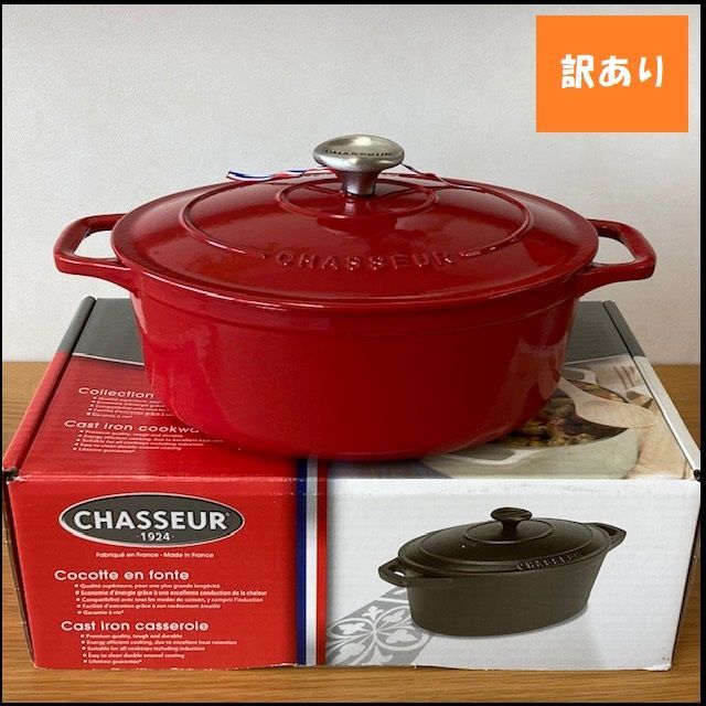 未使用 CHASSEUR シャスール オーバルキャセロール 25cm レッド-www